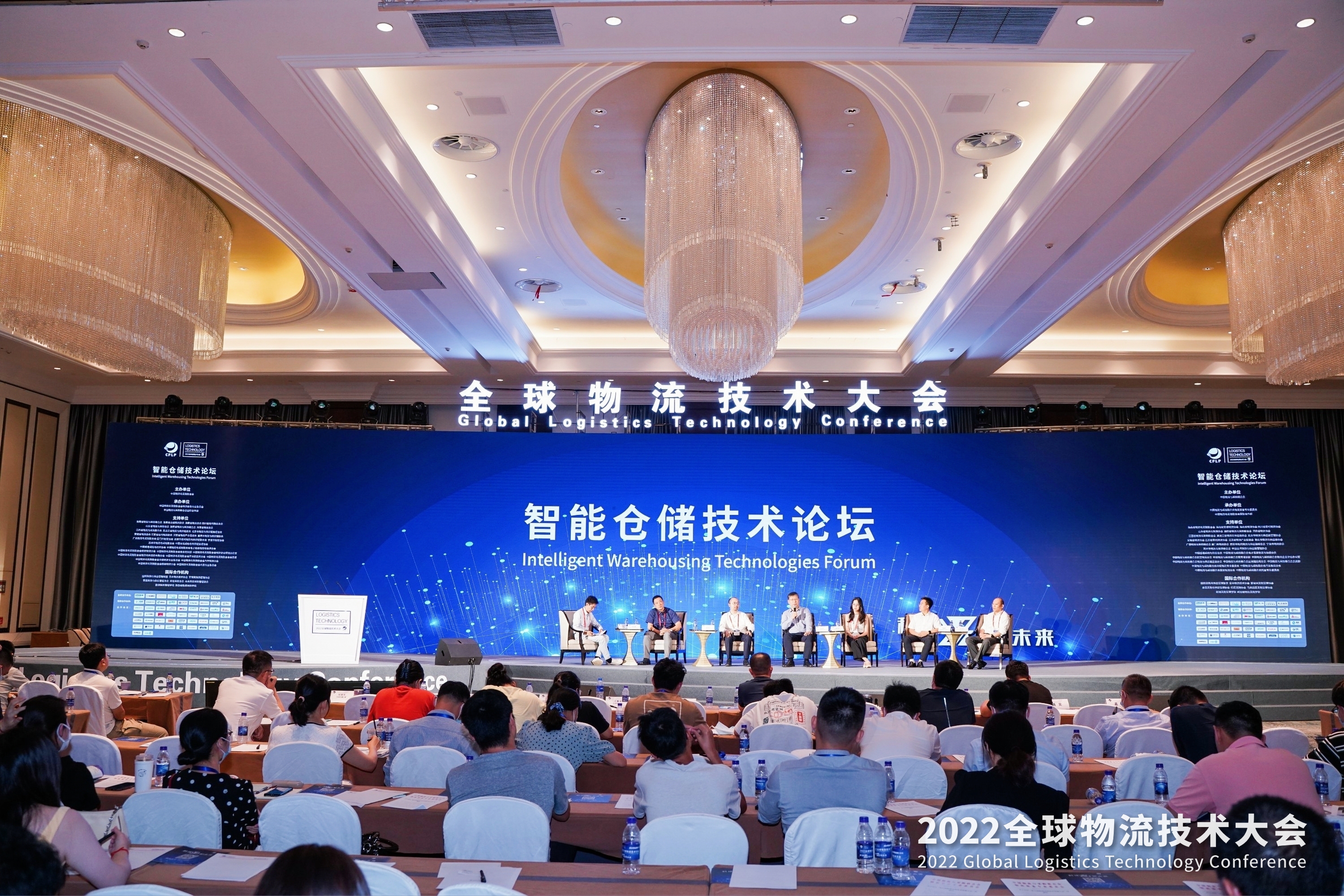 2022全球物流技術大會火熱召開，亨通智能上榜推薦品牌！(圖1)