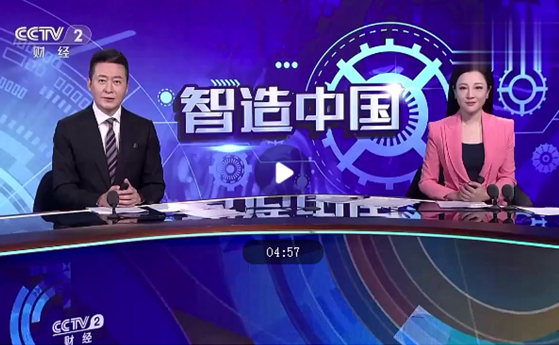 央視《智造中國》走進(jìn)亨通集團:年產(chǎn)光纖可繞地球2000圈!探訪亞洲最大光棒生產(chǎn)基地(圖1) 央視《智造中國》走進(jìn)亨通集團:年產(chǎn)光纖可繞地球2000圈!探訪亞洲最大光棒生產(chǎn)基地(圖1)