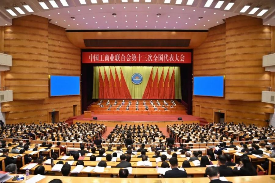 崔巍出席中國工商界盛會(huì)并當(dāng)選全國工商聯(lián)第十三屆執(zhí)委會(huì)委員(圖1) 崔巍出席中國工商界盛會(huì)并當(dāng)選全國工商聯(lián)第十三屆執(zhí)委會(huì)委員(圖1)